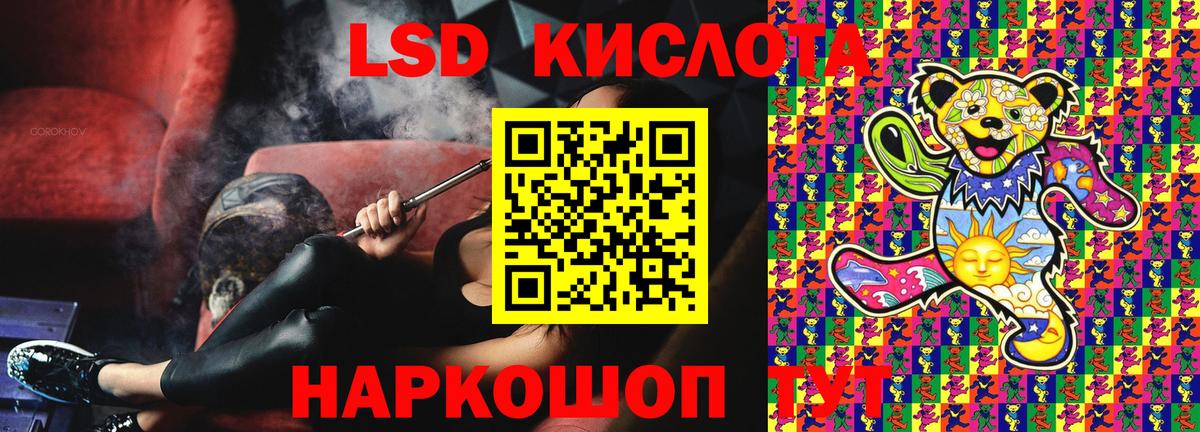 Марки N-bome 1,8мг  Вход с VPN  Лиски  Марки N-bome  где можно купить   Марки N-bome 1,8мг 