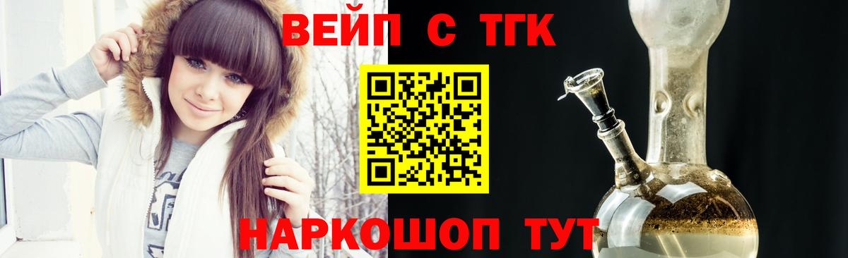 Лиски  Дистиллят ТГК гашишное масло  Вход с VPN 