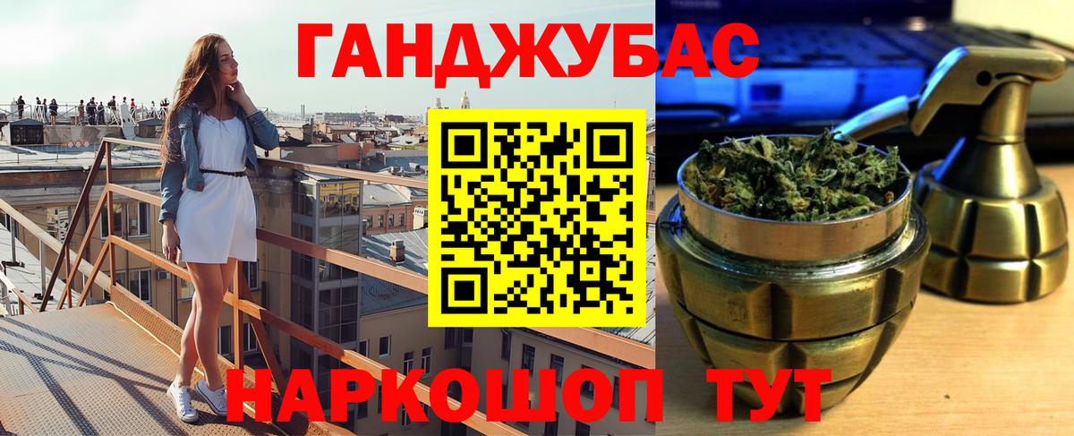 МАРИХУАНА сатива Лиски