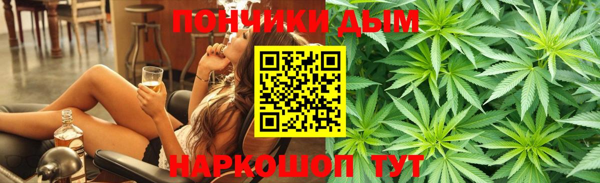 Лиски  Канабис Amnesia  Марихуана LSD WEED  Вход с VPN 